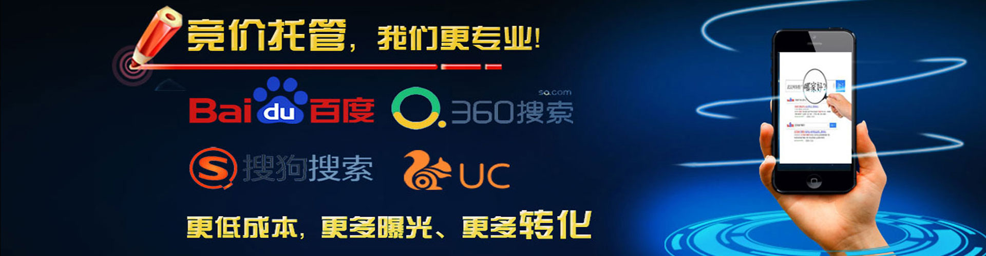 云阳百度平台推广